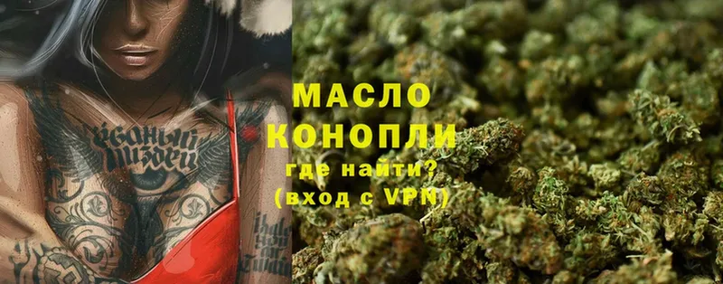 купить   мега как зайти  ТГК THC oil  Майкоп 